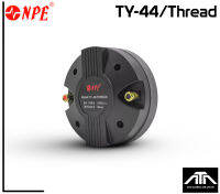 NPE TY-44 THREAD เกลียว ไดรเวอร์ยูนิตเสียงแหลม หมุนเกลียว MAX POWER 200W  IMPEDANCE : 8 Ohm  ขนาดเส้นผ่าศูนย์กลางคอเกลียว 25mm. (1 นิ้ว)