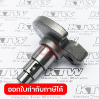 อะไหล่HM-1306#56 CRANK SHAFT