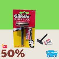 Gillette SUPER CLICK ยิลเลตต์ด้ามมีดโกนซุปเปอร์คลิก อุปกรณ์ตกแต่งหนวดเครา บำรุงผิว สำหรับผู้ชาย อุปกรณ์จัดแต่งทรงผมชาย