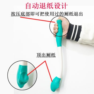 ✐❇ elderly wash wipe artifact from bending tool self-help toilet auxiliary bar stool pregnant women to people with disabilities