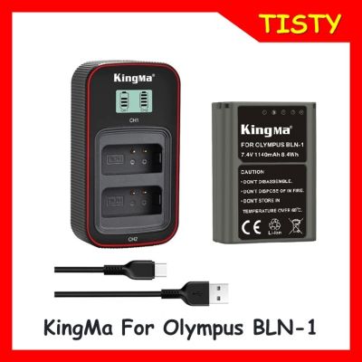 KingMa Olympus BLN-1 (1140mAh) battery + LCD Dual USB charger for Olympus E-M1 E-M5 E-M5II E-P5 PEN-F