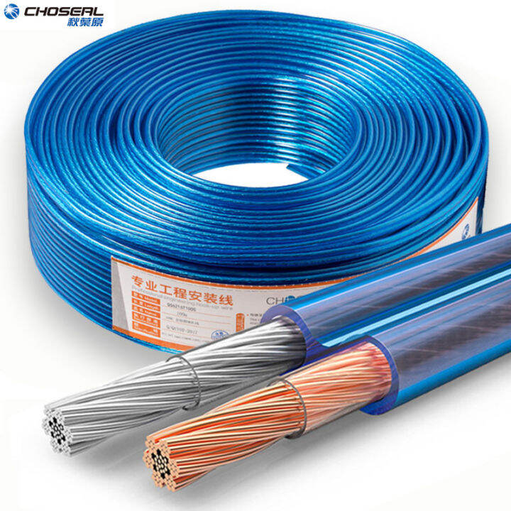 CHOSEAL Audio Speaker Cable OFC Copper Speaker Wire For Home Theater