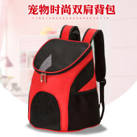 2021Pet Dog Carrier Pet Backpack Bag Portable Travel Bag Pet Dog Front Bag Mesh Outdoor Hiking Pet Supplies