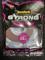 3M Scotch STRONG AUTO EXTERIOR TAPE กว้าง 1.2 เซ็นติเมตร ยาว 2.5 เมตร