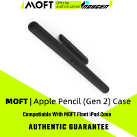 MOFT สำหรับ Apple ดินสอ Gen 2กรณีผู้ถือแม่เหล็กแนบชาร์จ/เข้ากันได้กับ MOFT Float