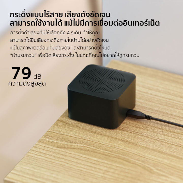 xiaomi-smart-door-bell-wireless-door-bell-กริ่งประตูไร้สาย-2k-กริ่งไร้สาย-กระดิ่งบ้าน-ออดบ้าน-กริ่งประตู-door-bell