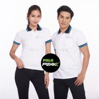 เสื้อโปโลสีขาว ปกดำริ้วฟ้าเขียวหยก polopeak