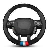 Suede Cow Leather Car Steering Wheel Cover Fit Land Rover Freelander Defender Discovery 3 Range Rover Evoque Auto Accesorios