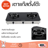 ราคาพิเศษ เตาแก๊ส เตาแก๊สตั้งโต๊ะ 2 หัวแก๊ส KUCINE SLJ OCTAGON-01 ผลิตจากวัสดุอย่างดี ทนความร้อนสูง ไม่เป็นสนิม รองรับ มอก. Gas Stove  จัดส่งฟรีทั่วประเทศ