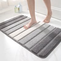 Bathroom Rug,Super Absorbent Floor Mat Quick Drying Bathroom Carpet Non-Slip Floor Mats Home Oil-Proof Kitchen Mat