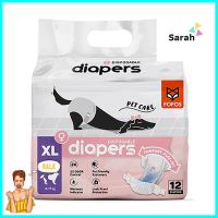 ผ้าอ้อมสุนัข FOFOS DIAPERS FEMALE DOG SIZE XL แพ็ก 12 ชิ้นDOG DIAPERS FOFOS DIAPERS FEMALE DOG SIZE XL 12PCS **พลาดไม่ได้แล้วจ้ะแม่**