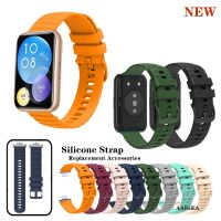 rfgykdtg Watch Band With Connector Accessories for Huawei Watch Fit 2 new fit2 Silicone Strap