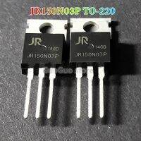 5ชิ้น JR150N03P ถึง-220 150N03 TO220ทรานซิสเตอร์มอส150A/30V