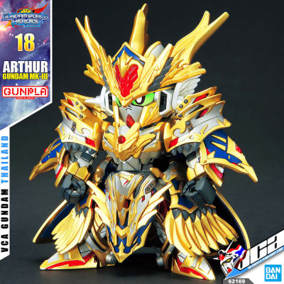 💥 BANDAI GUNPLA SD GUNDAM WORLD HEROES SDW ARTHUR GUNDAM MK-III MK III MARK 3 ประกอบ หุ่นยนต์ โมเดล กันดั้ม กันพลา ของเล่น VCA GUNDAM