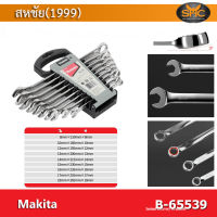 Makita ชุดประแจปากตายข้าง-แหวนข้าง 9 อัน/ชุด B-65539 ประแจชุด แหวนข้างปากตาย