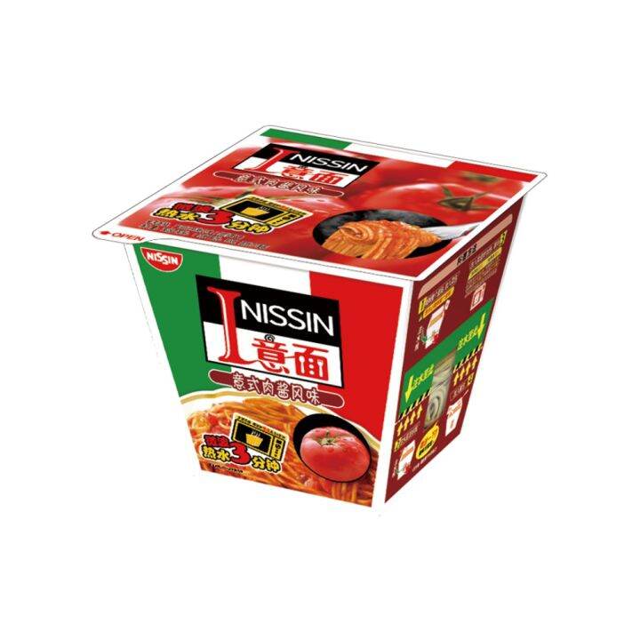 Japanese Italian Meat Sauce Flavor Spaghetti Spaghetti Instant Noodles