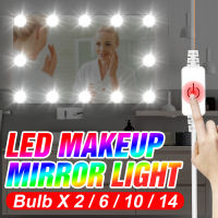 12V Led Cosmetic Mirror With Light Makeup Mirror Lamp Bulbs USB Dimming Led Wall Lamps For Dressing Table Dressing Room Lighting