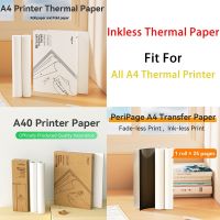 PeriPage A40 Thermal Paper A4 Paper 500 Sheets Printer Paper 210X30mm 210X297mm Thermal Fax Machine Paper 10-15 Years Roll Fold Fax Paper Rolls