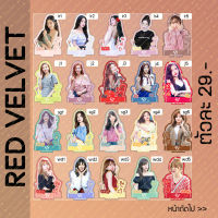 สแตนดี้ Standy เรทเวลเวต RedVelvet ขนาด 10-11 cm.