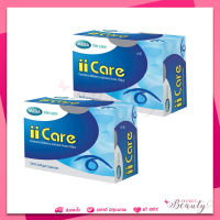 Mega We Care iiCare 30เม็ด สำหรับบำรุงสายตา 1 กล่อง มี ลูทีน ไอแคร์