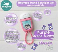 Babyzea Hand Sanitizer Gel กลิ่น Grape Gummy ขนาด 30ml  เจลล้างมือกลิ่นเจลลี่องุ่นพร้อมสายห้อย