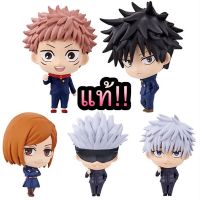 มาเพิ่ม ของแท้พร้อมส่ง โมเดล กาชาปอง jujutsu kaisen มหาเวทย์ผนึกมาร โกะโจ ยูจิ เมงูมิ