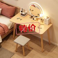 [COD] Dressing net red ins style makeup girl bedroom simple modern rental dressing