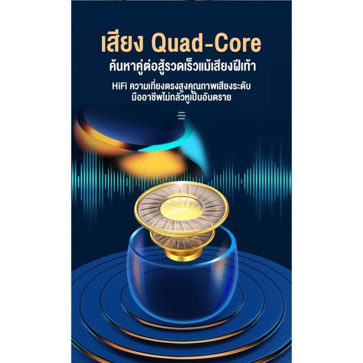 หูฟัง-หูฟังไร้สายบลูทูธ-หูฟัง-tws-จอแสดงผล-led-เสียงใส-คุณภาพดี-เสียงเบสดี-กันน้ำ-ipx7-หูฟังบลูทูธ-5-0