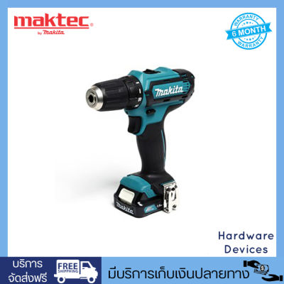 Makita DF333DWYE สว่านไขควงไร้สาย 12 โวลท์ Max แบต 2 ก้อน