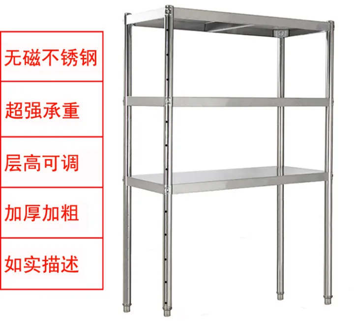 New stainless steel rack oven microwave oven pot rack 3storey kitchen