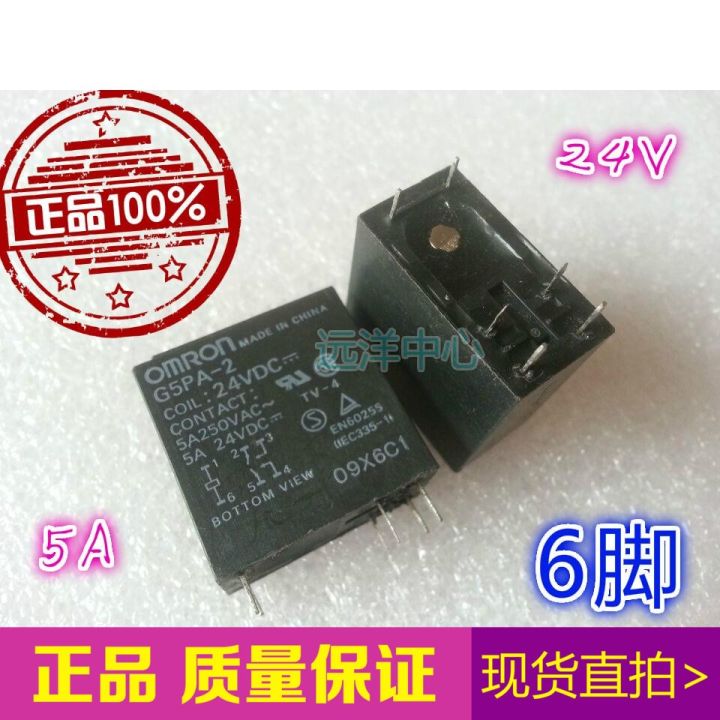 worth-buy-5a-g5pa-2-24v