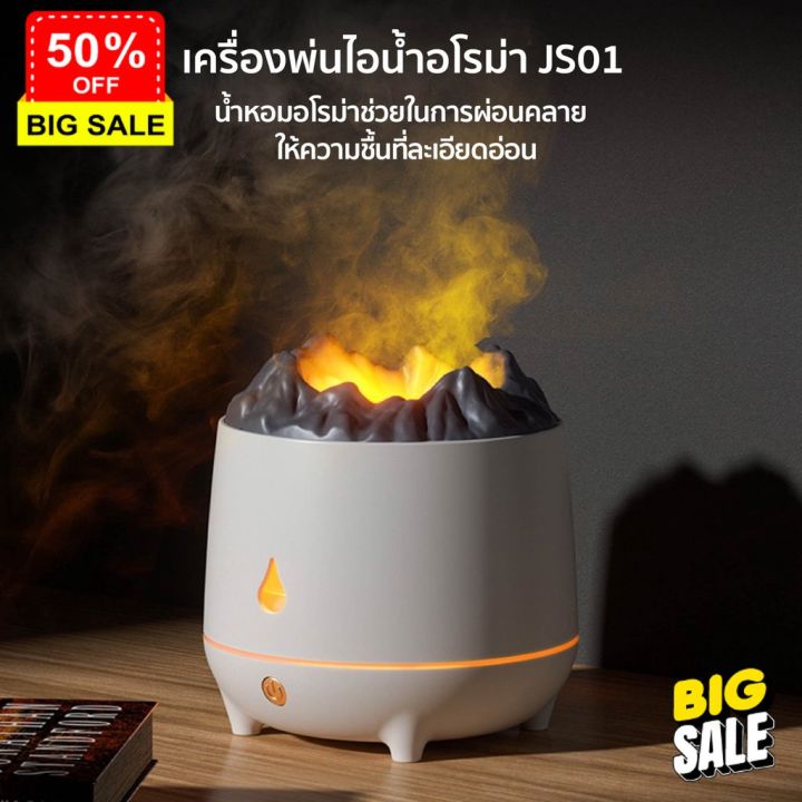 เครื่องพ่น-aroma-เครื่องทำความชื้น-เครื่องพ่นไอน้ำ-เครื่องพ่นอโรม่า-400ml-แถมน้ำมันหอมระเหย-usb-เครื่องพ่นน้ำหอม-เพิ่มความชื้น-โคมไฟบรรยากาศ-humidifier-เครื่องพ่นไอนำ