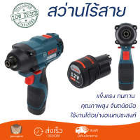 โปรโมชันพิเศษ สว่าน สว่านไร้สาย BOSCH GDR 120-LI 12 โวลต์ คุณภาพสูง จับถนัดมือ สะดวกในการใช้งาน CORDLESS IMPACT DRILL จัดส่งฟรีทั่วประเทศ