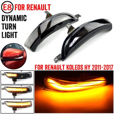 Dynamic Turn Signal LED Side Rearview Mirror Indicator Blinker Repeater Light For Renault Koleos 2012 2013 2014 2015 2016