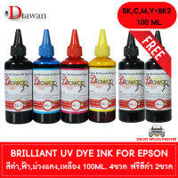 หมึกเติม น้ำหมึก DTawan  EPSON BRILLIANT UV DYE INK KOREA QUALITY ใช้ได้ทั้งงานภาพถ่ายและเอกสาร สำหรับ ปริ้นเตอร์ อิงค์เจ็ท EPSON ชุด 4 สีแถมฟรีสีดำ 2 ขวด