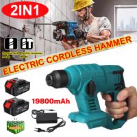 Blue19800mAh 388VF Electric Rotary Hammer Rechargeable Cordless Multifunction Hammer Impact Drill  for 18V Battery