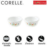 Corelle Flower Hill ชามอาหาร ชามแก้ว ขนาด 3.5 นิ้ว (9.5 cm.) จำนวน 2 ชิ้น [C-03-406-FWH-2]