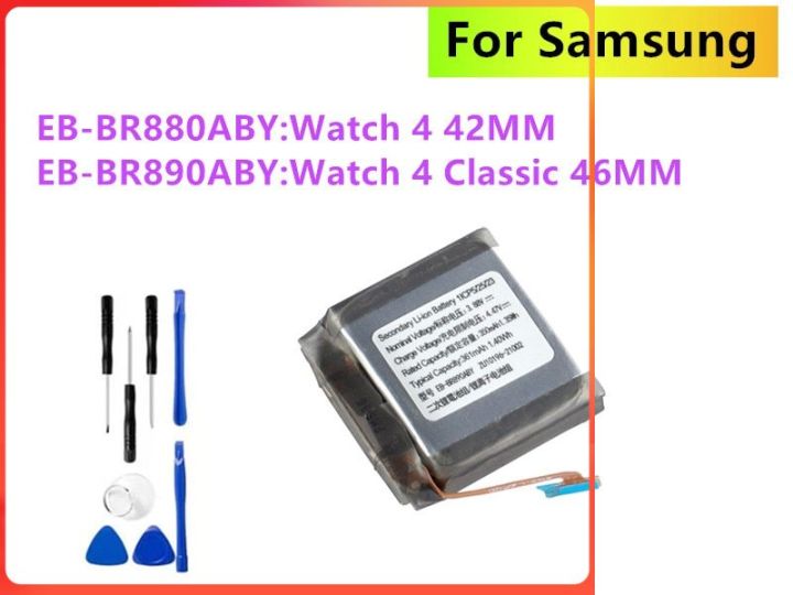 แบตเตอรี่-galaxy-watch-4-42mm-sm-r880-eb-br890aby-gear-watch-4-classic-46mm-bt-sm-r890-tools-รับประกัน-3-เดือน