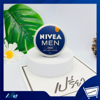 NIVEA นีเวียเมน ครีม ยูวี 30มล.NIVEA Cream UV 30ml