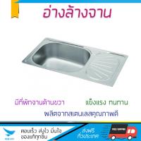 ซิงค์ล้างจาน อ่างล้างจาน ซิงค์ ฝัง 1B1D FRANKE GEX 611C RHD SS ทนทานต่อสารเคมี ติดตั้งง่าย พร้อมเคลือบกันสนิมอย่างดี การันตีความปลอดภัย  อ่างล้างจานอลูมิเนียม Kitchen Sink