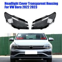 Front Headlight Cover Transparent Housing 2022 2023 Replace Head Light Glass Lens Lampshade Lamp Shell