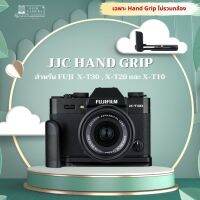 เคส JJC Hand Grip &amp; Plate  HG-XT30 สําหรับ Fujifilm X-T30,X-T20 และ X-T10 อ่านรายละเอียดก่อนนะครับ