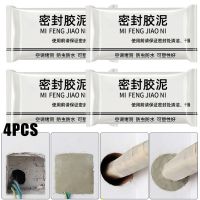 【hot】 4pcs Wall Hole Cement Clay Sealant Cover Cracks Repair Air Conditioning Sewer Mending Plasticine