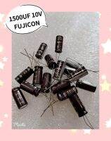 1500UF 10V FUJICON (1ชุดมี10ชิ้น)