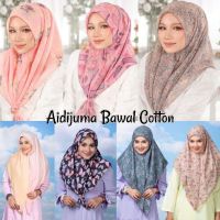 《South wind Han rhyme》 Tudung Bawal Murah Aidijuma พิมพ์ลายผ้าพันคอสี่เหลี่ยมจัตุรัส Voile ฝ้าย Bidang 45ฮิญาบมุสลิมสไตล์แฟชั่น Cantik Love Ironless