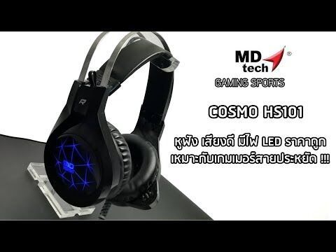 md-tech-หูฟัง-รุ่น-osmo-hs101-headset-bass-boost-black