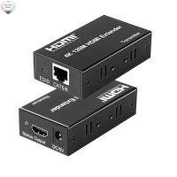 HK 4K Hdmi-Compatible Extender 120M Single Amplifier รองรับ Hdmi กับ Rj45 Network Extender สำหรับแท็บเล็ตโปรเจคเตอร์