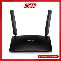 TP LINK ARCHER TL-MR6400-V5 N300 Wireless dual Band 4G LTE ROUTER (เร้าเตอร์) / By Speed Gaming