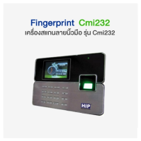 เครื่องสแกนลายนิ้วมือ Fingerprint Access Control System HIP CMi232