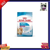 [500g]  อาหารสุนัข Royal Canin Mini Indoor Puppy อาหารลูกสุนัข พันธุ์เล็ก เลี้ยงในบ้าน อายุ 2-10 เดือน